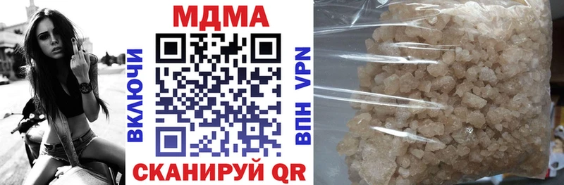 МДМА VHQ  Курчатов 