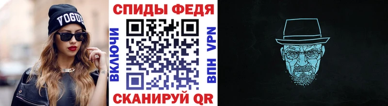 МЕТАМФЕТАМИН Methamphetamine  мега маркетплейс  Курчатов 