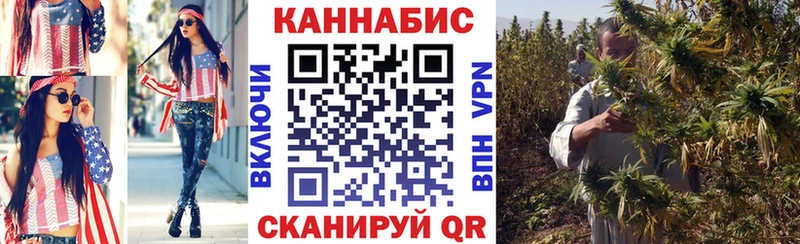 Конопля AK-47  дарнет шоп  Курчатов 