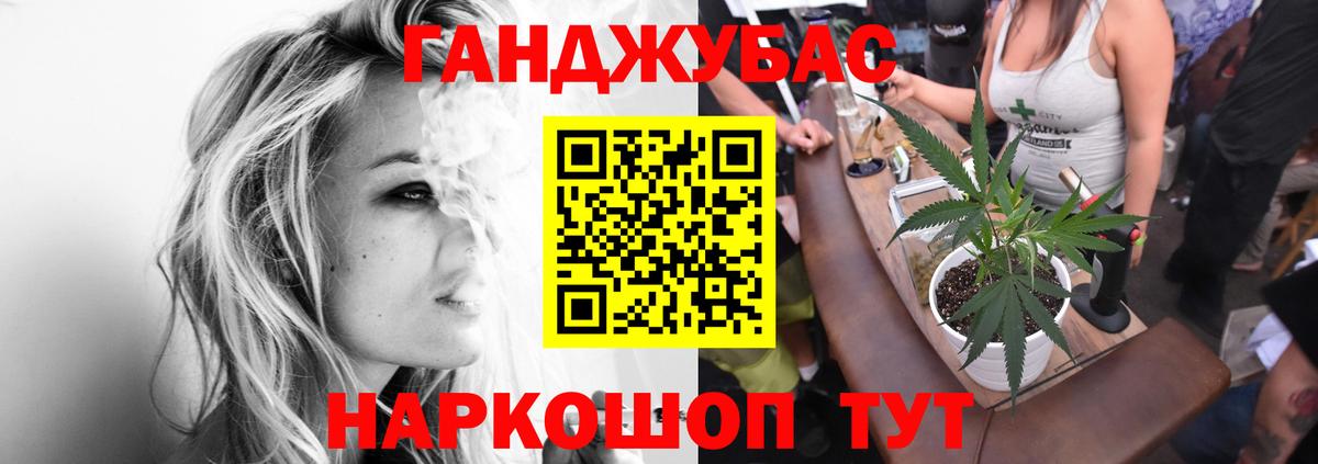 Бошки Шишки Amnesia Курчатов
